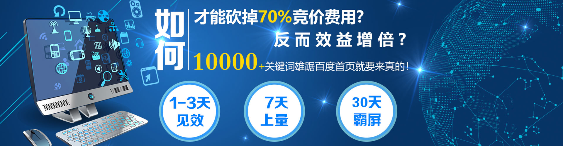 高州百度推广代理