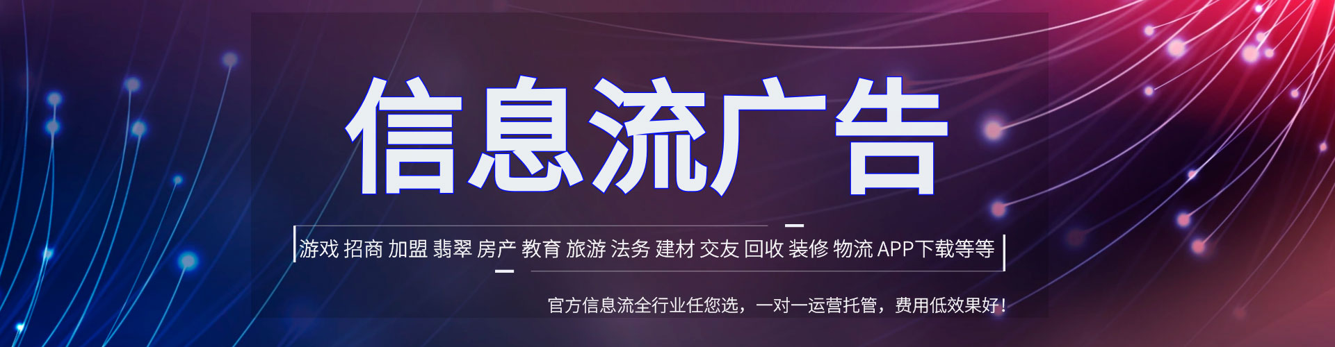 高州百度推广平台