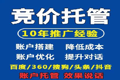 百度网络推广在文化创意产业的应用案例