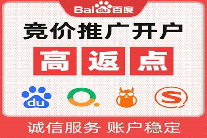 SEM推广公司成功案例：助力企业实现线上线下融合