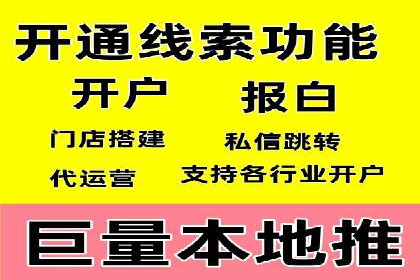 提升转化率：SEM竞价广告案例解析