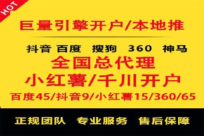 百度竞价个人账户开户技巧：成功案例分享与解析